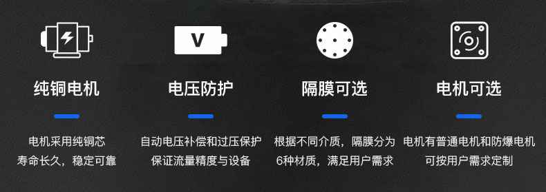 爱游戏ayx登录入口-爱游戏(中国)电动隔膜泵优势所在